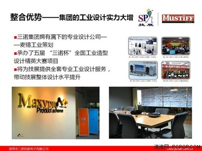 “钢”显本色！技展彩钢机箱发布会 专业设计服务