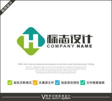 专业LH字母设计服务 定制独特视觉标识