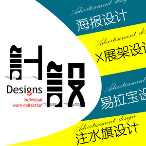 平面设计的多元表达 从商业广告到文艺创作的艺术融合