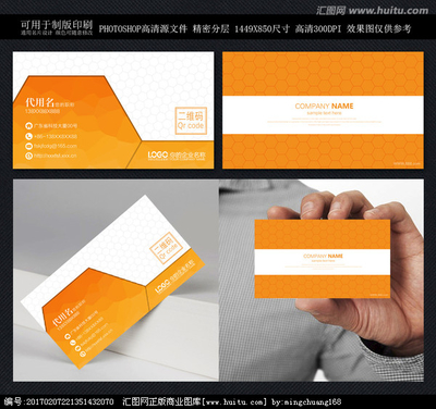 专业名片设计服务 为您打造卓越的第一印象