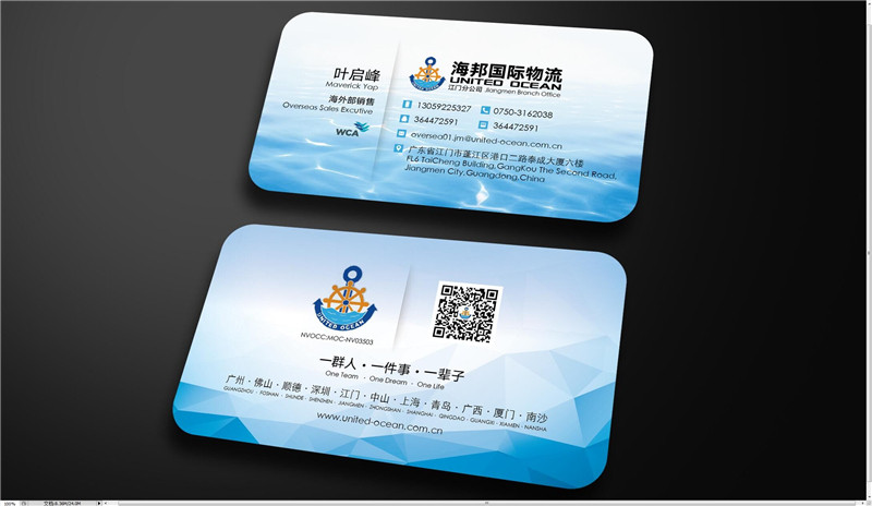 物流专业名片设计简析 图片下载与模板推荐