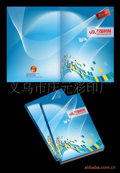 【专业提供 产品画册 产品画册设计】平面审计价格_厂家_图片